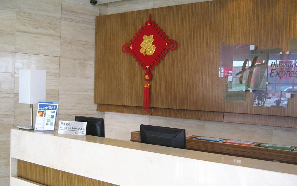 Holiday Inn Express Tianjin Dongli, An Ihg Hotel Eksteriør billede